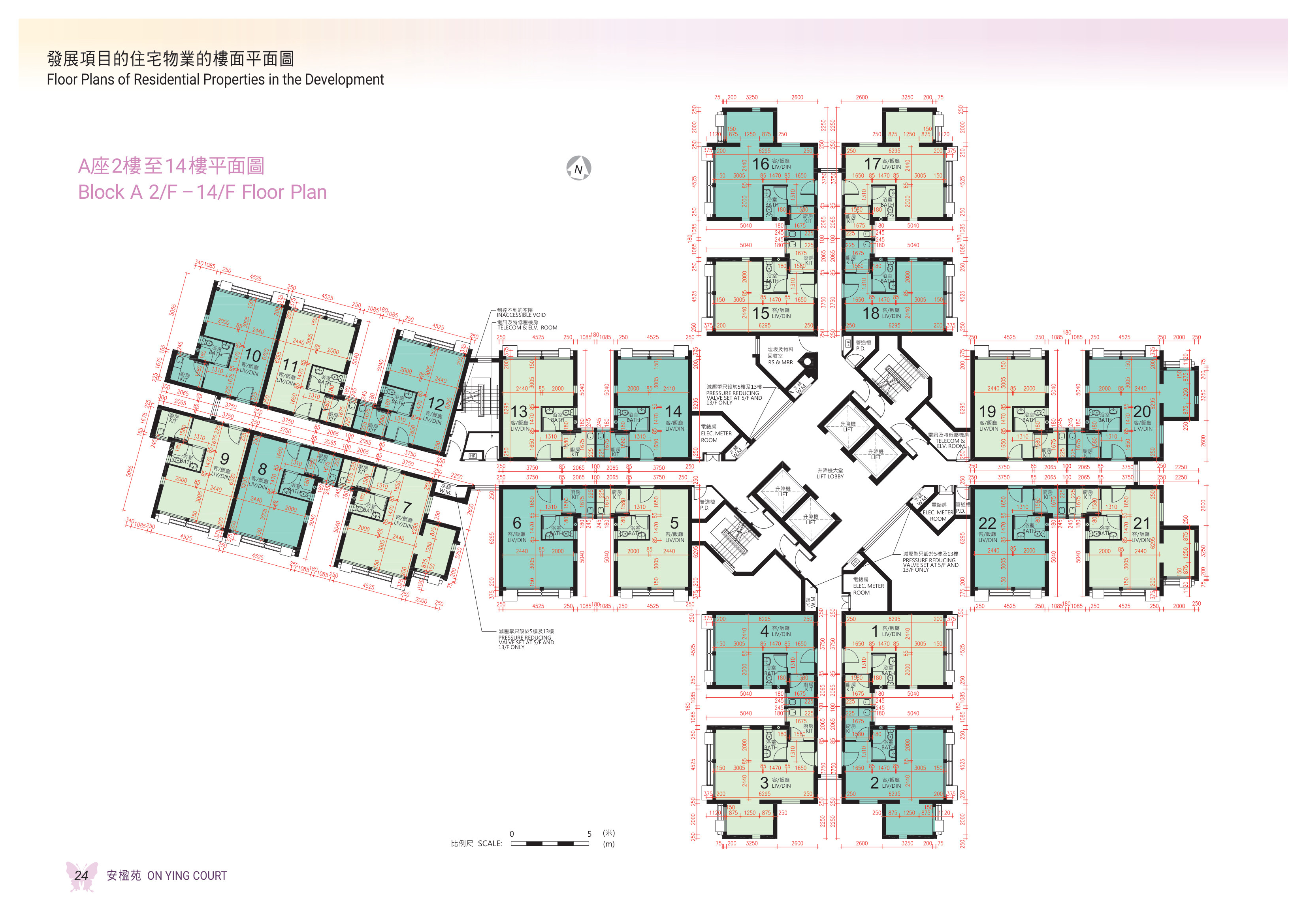 安楹苑 第A座 2樓（放大）