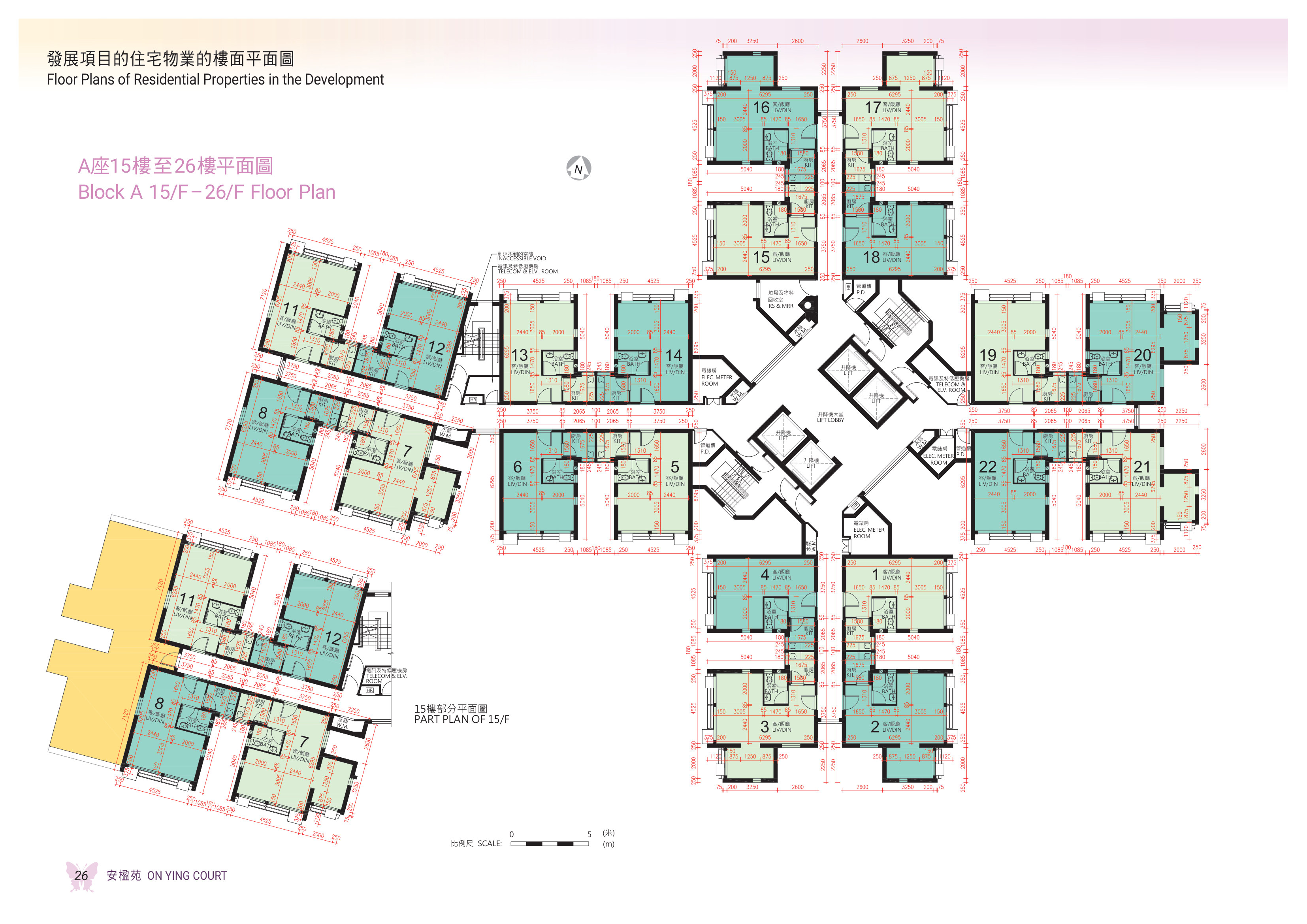 安楹苑 第A座 15樓（放大）