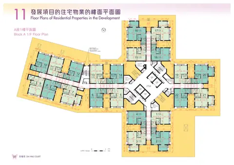 安楹苑 第A座 1樓
