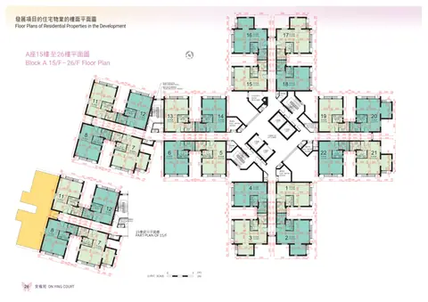 安楹苑 第A座 15樓