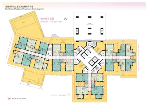 安楹苑 第B座 天台