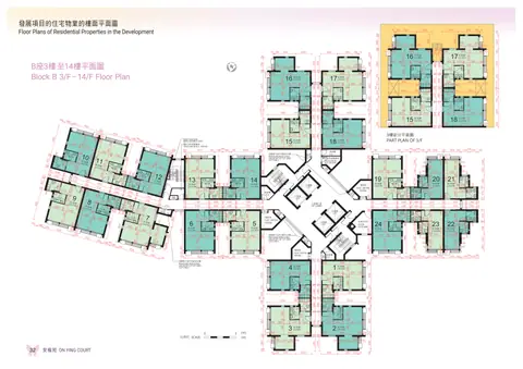 安楹苑 第B座 3樓