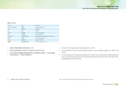 屏欣苑 平台
