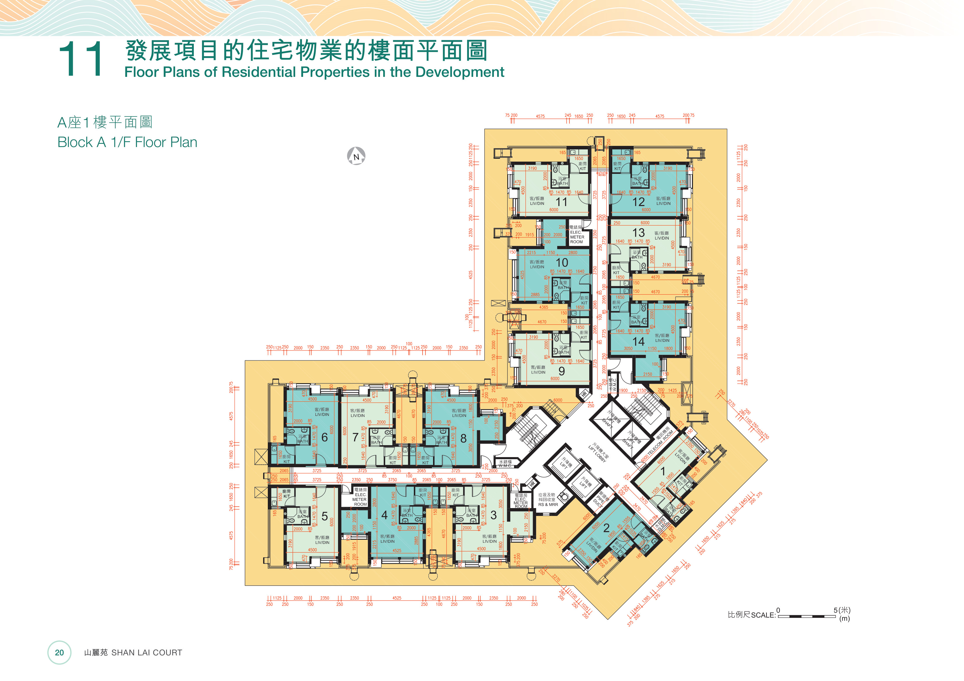 山麗苑 第A座 1樓（放大）