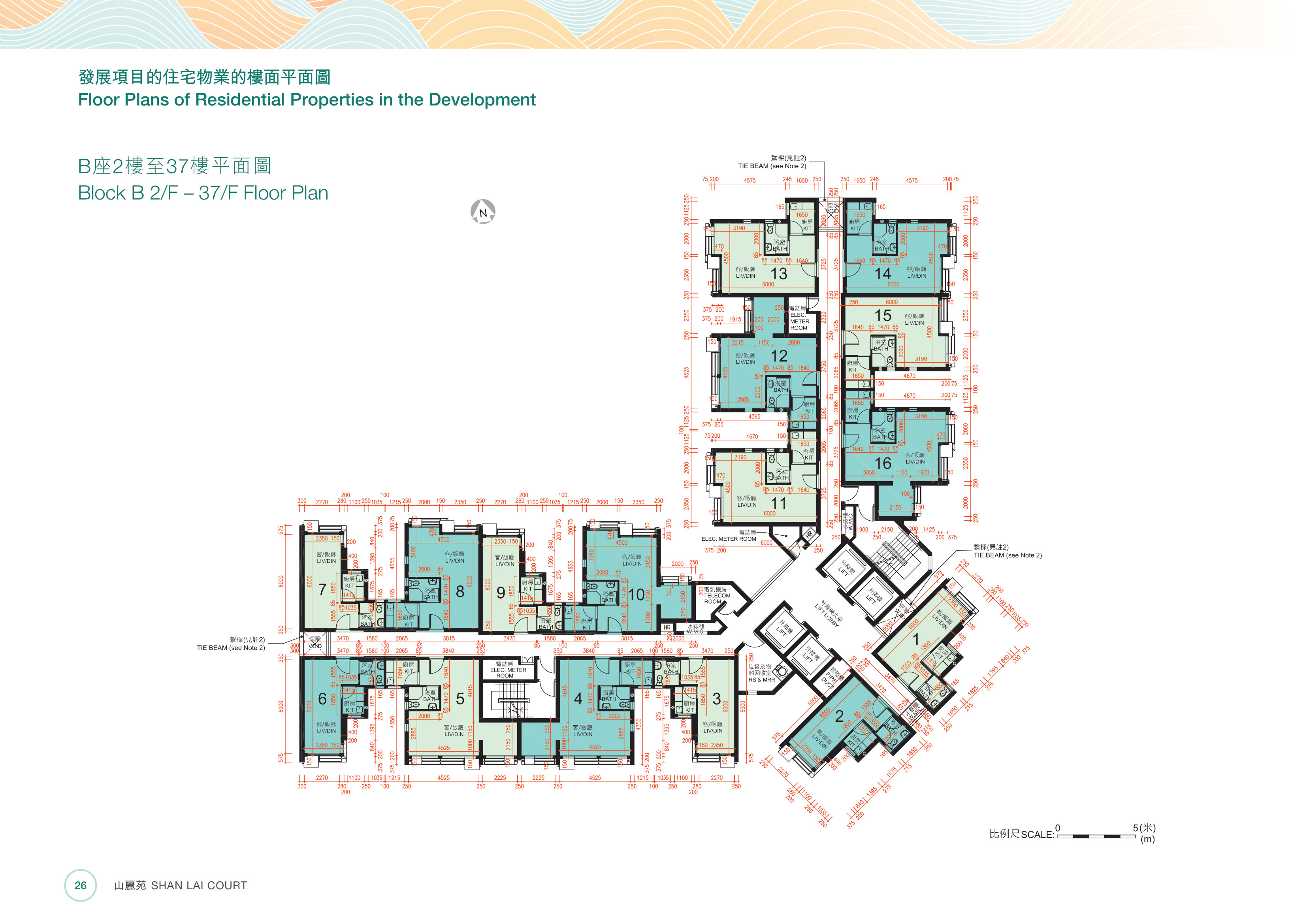 山麗苑 第B座 2樓（放大）