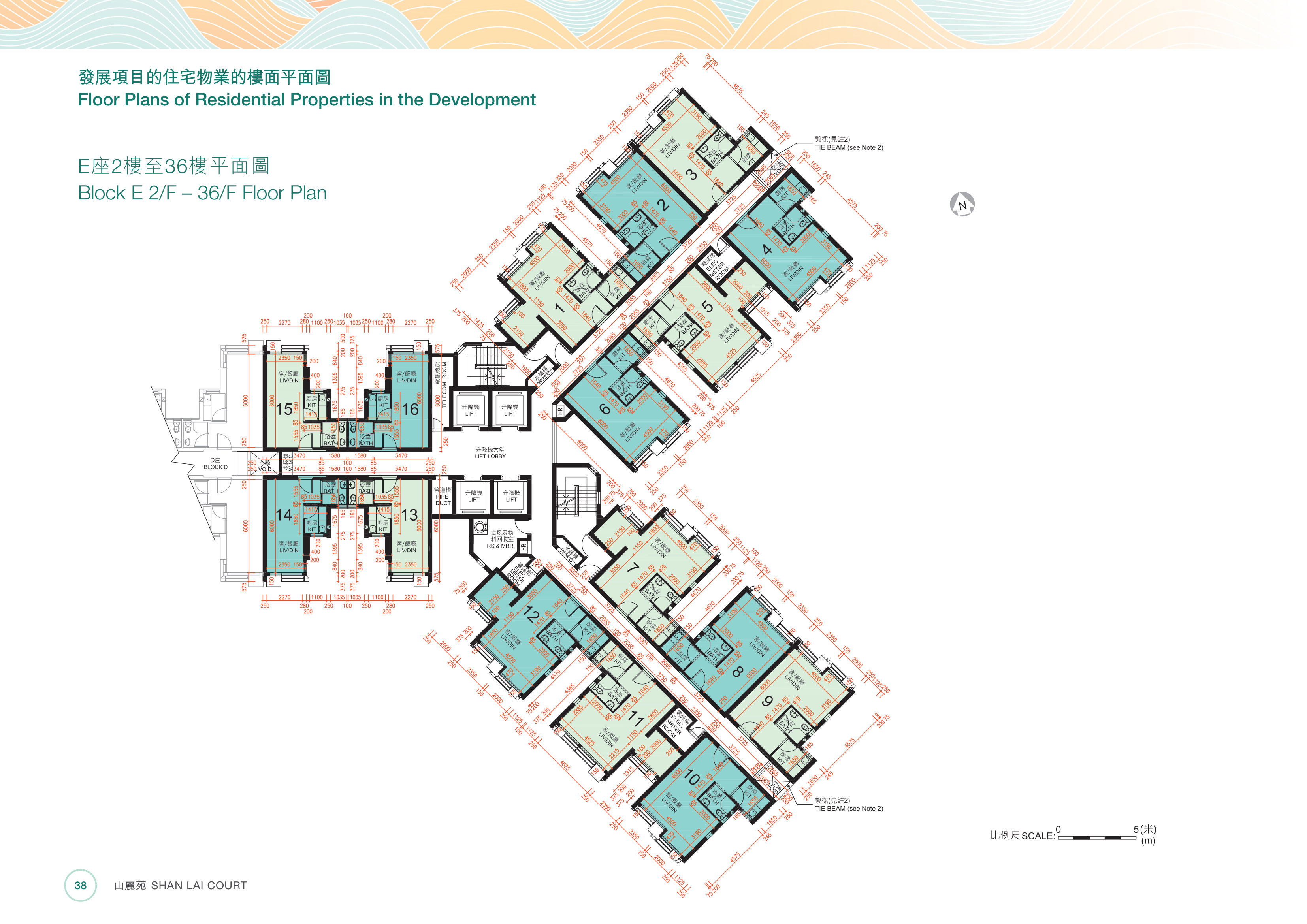 山麗苑 第E座 2樓（放大）