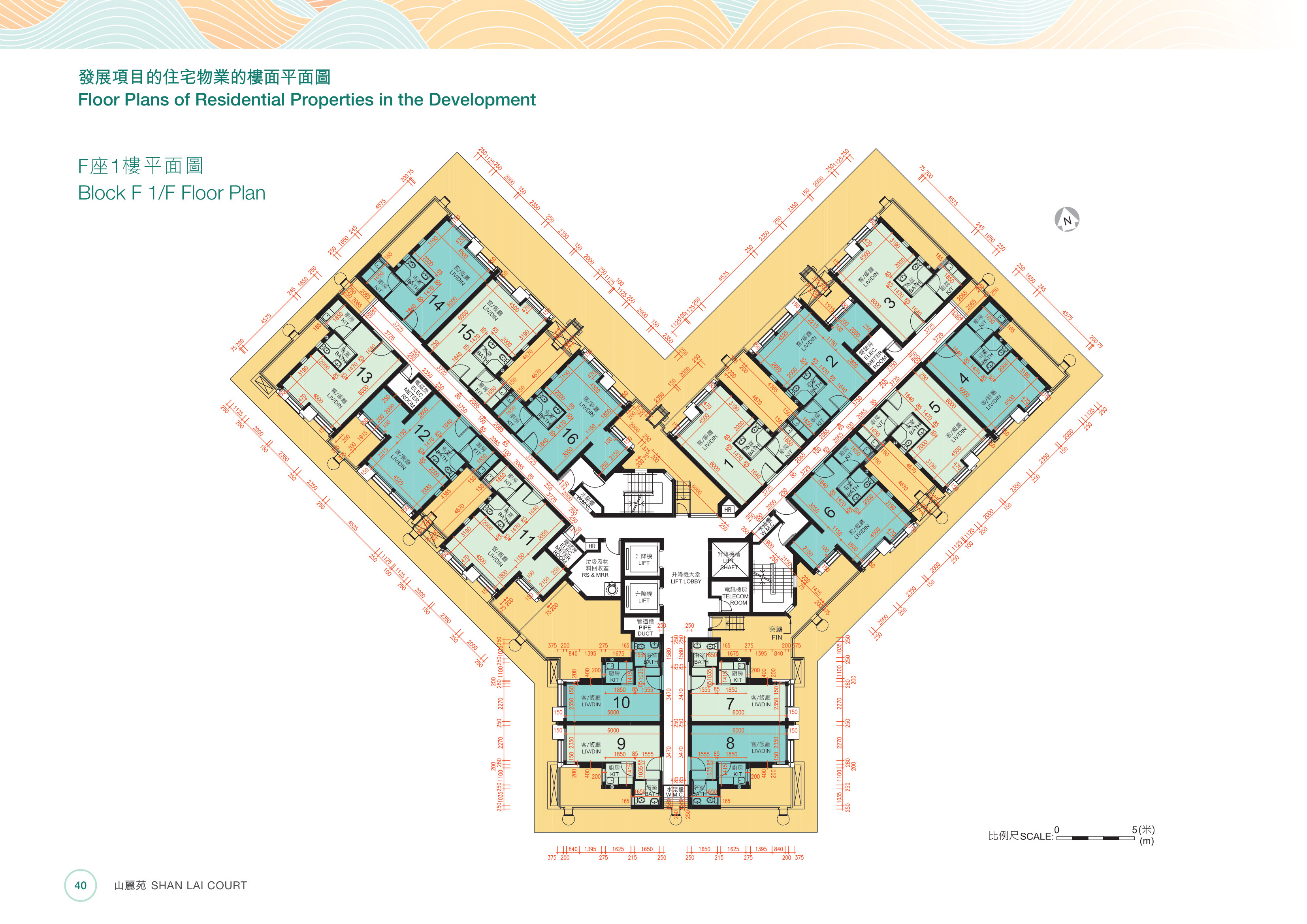 山麗苑 第F座 1樓（放大）