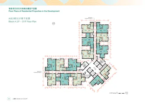 山麗苑 第A座 2樓