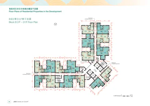 山麗苑 第B座 2樓
