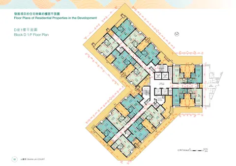 山麗苑 第D座 1樓