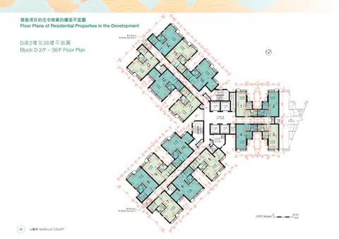 山麗苑 第D座 36樓