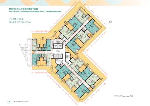 山麗苑 第E座 1樓