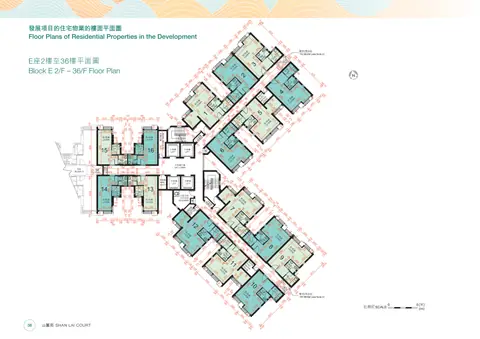 山麗苑 第E座 2樓