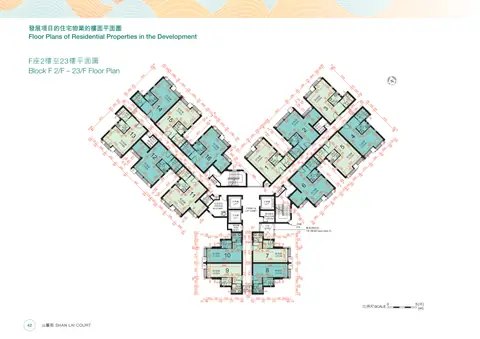 山麗苑 第F座 3樓