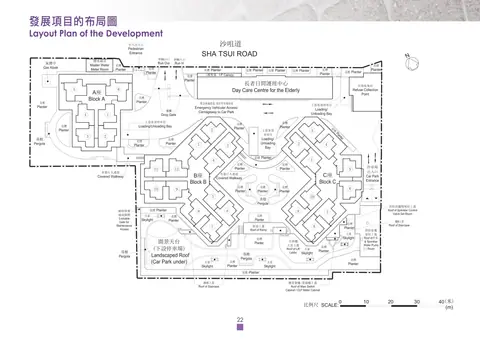 尚翠苑 A/B/C 天台