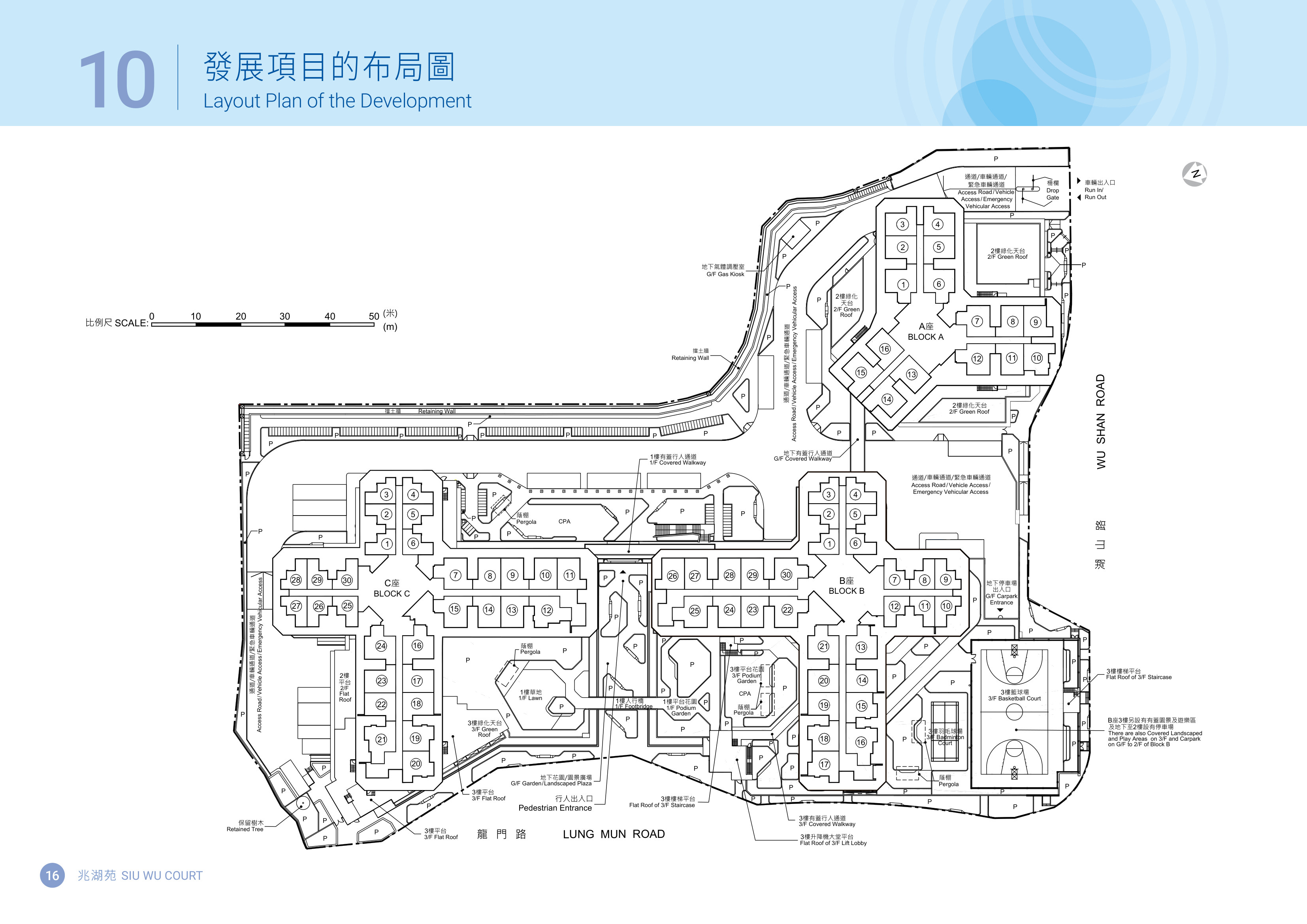兆湖苑 A/B/C 地下（放大）