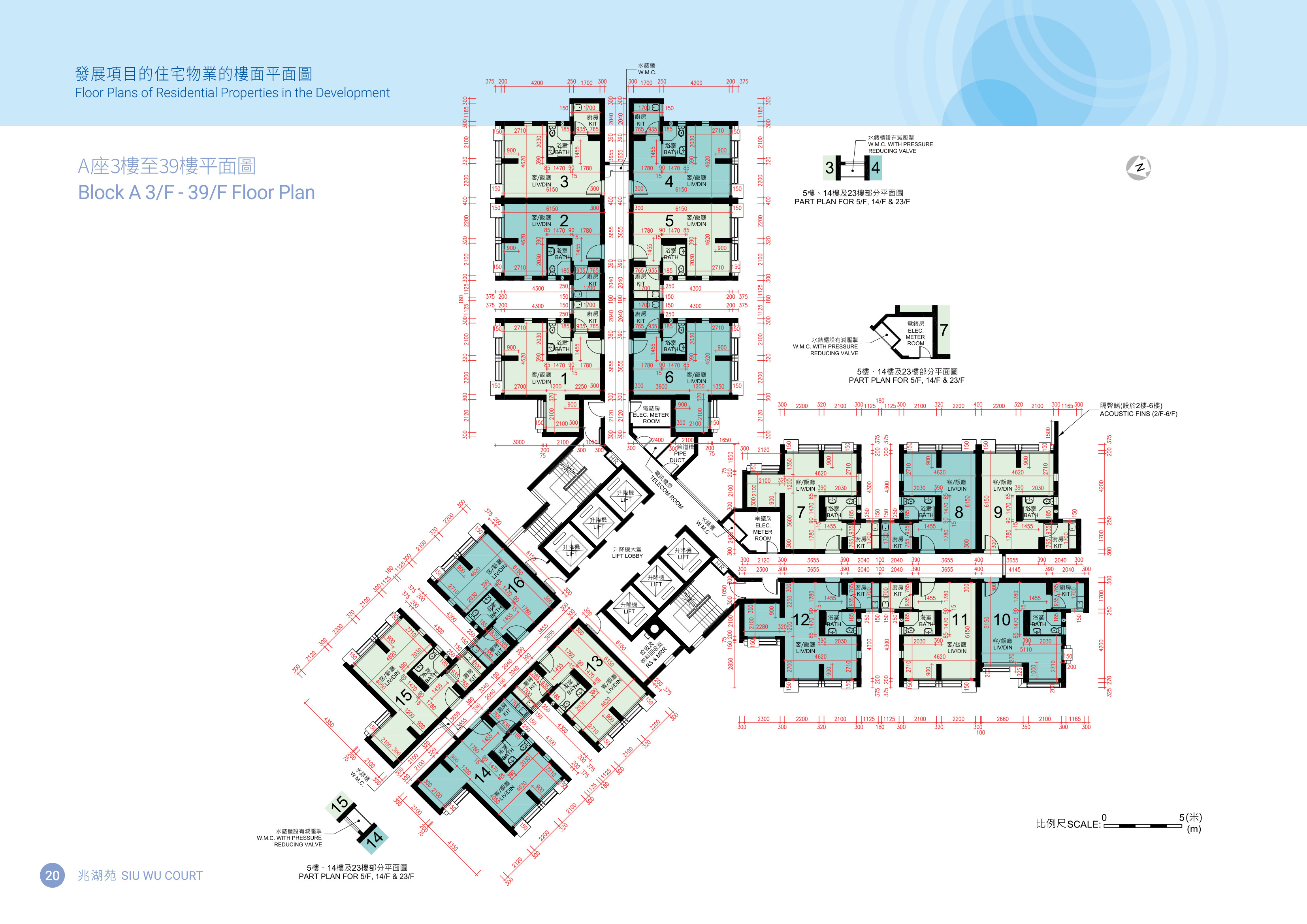 兆湖苑 第A座 3樓（放大）