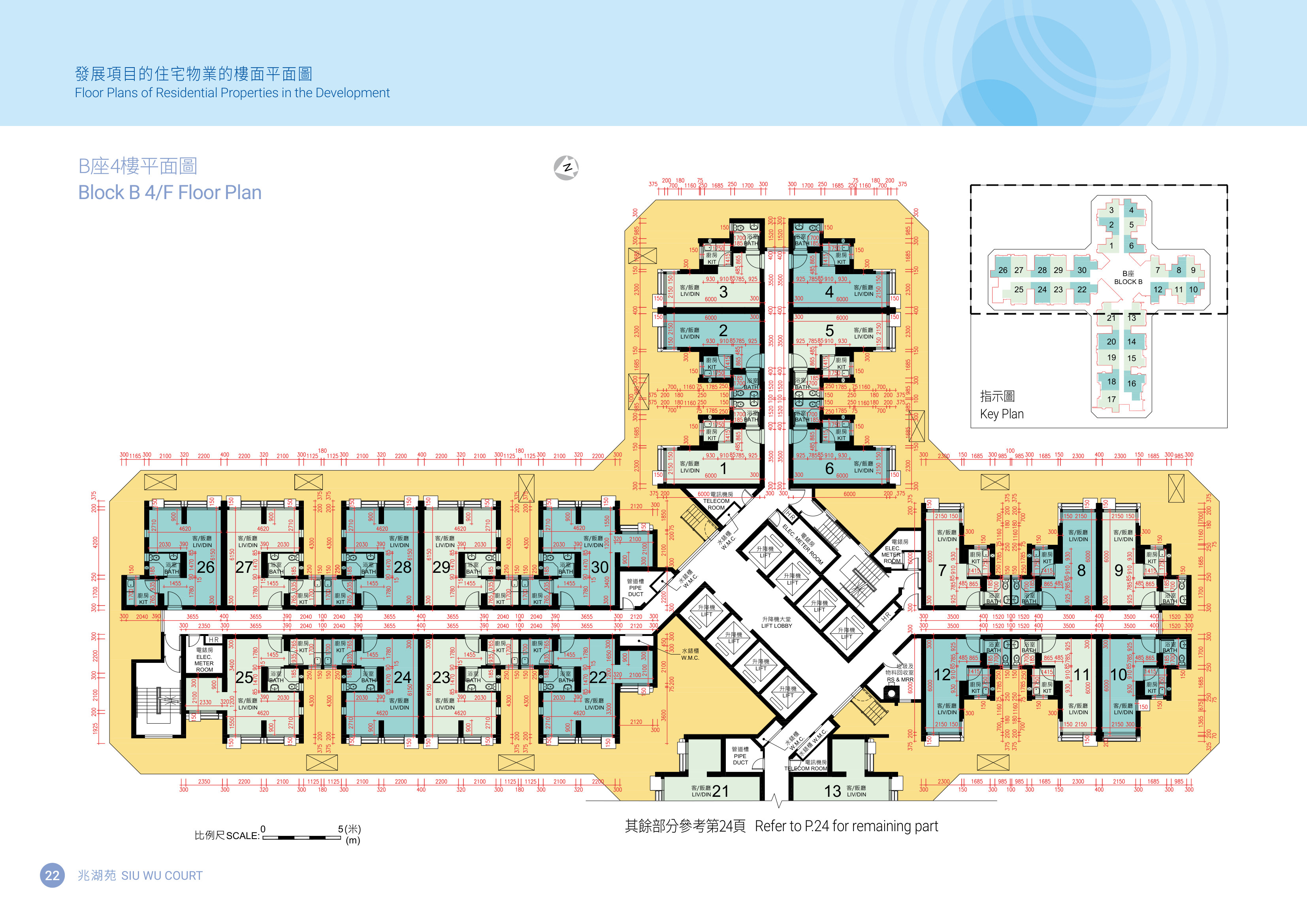 兆湖苑 第B座 4樓（放大）