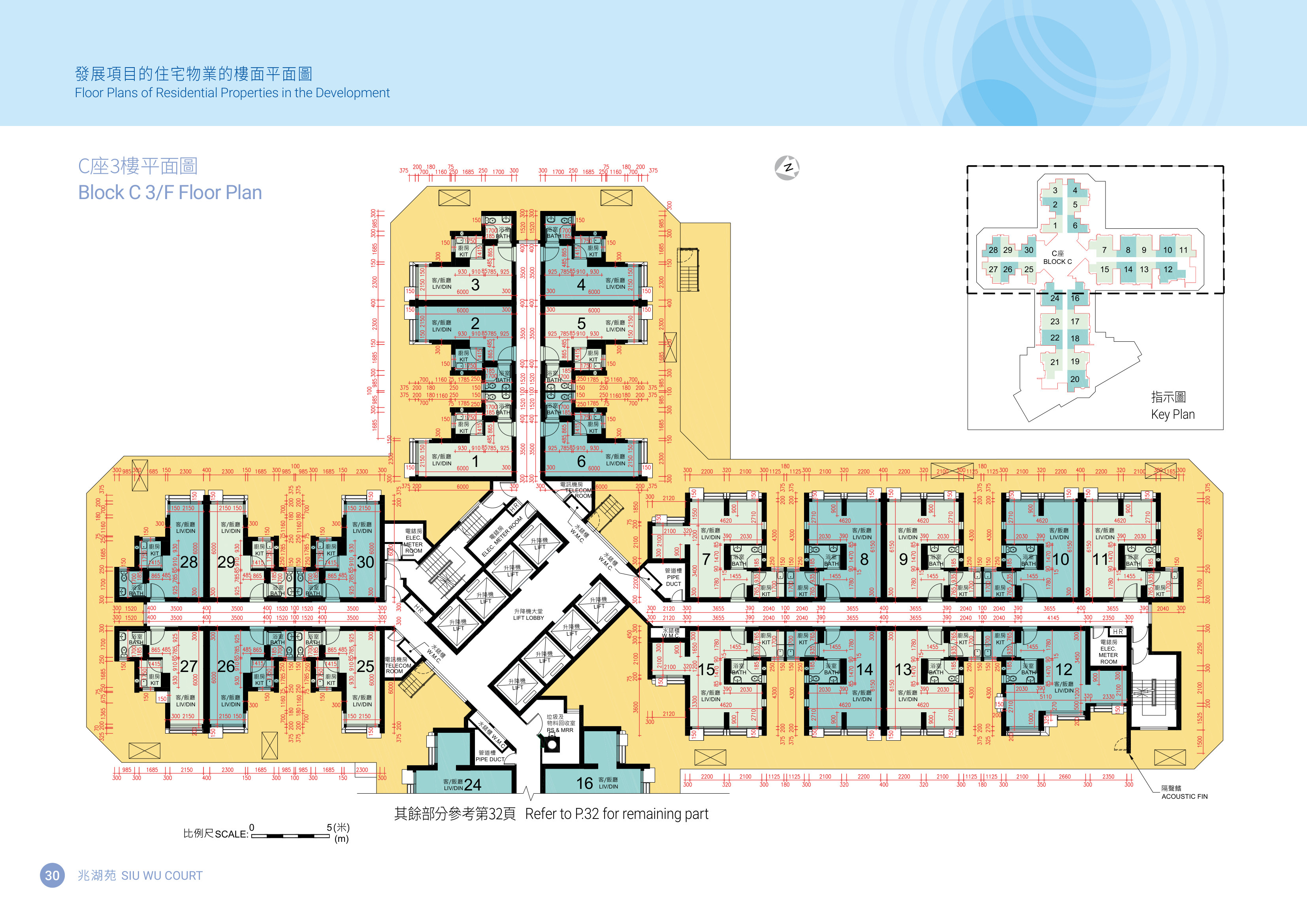 兆湖苑 第C座 3樓（放大）