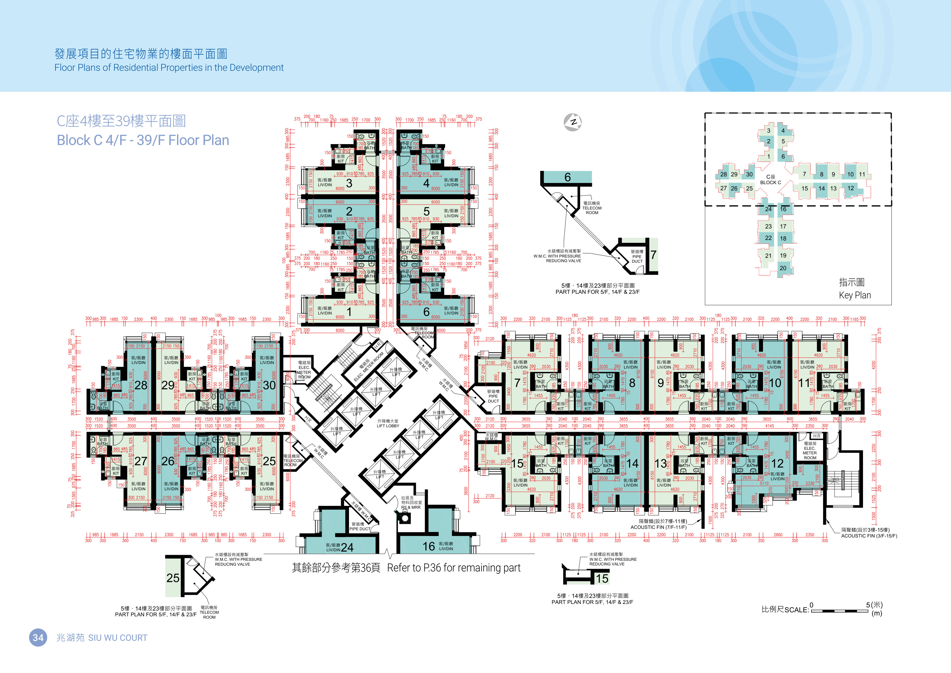 兆湖苑 第C座 4樓（放大）
