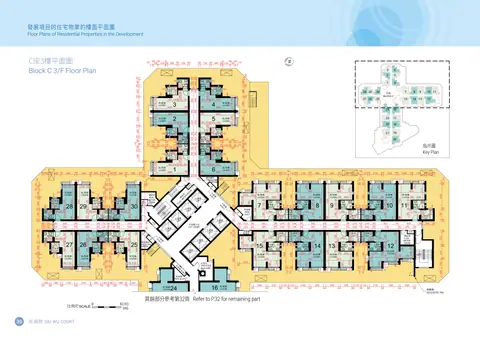 兆湖苑 第C座 3樓