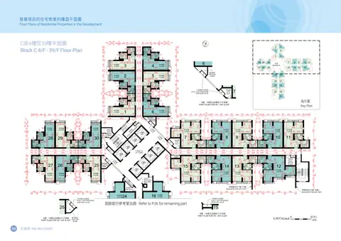 兆湖苑 第C座 4樓