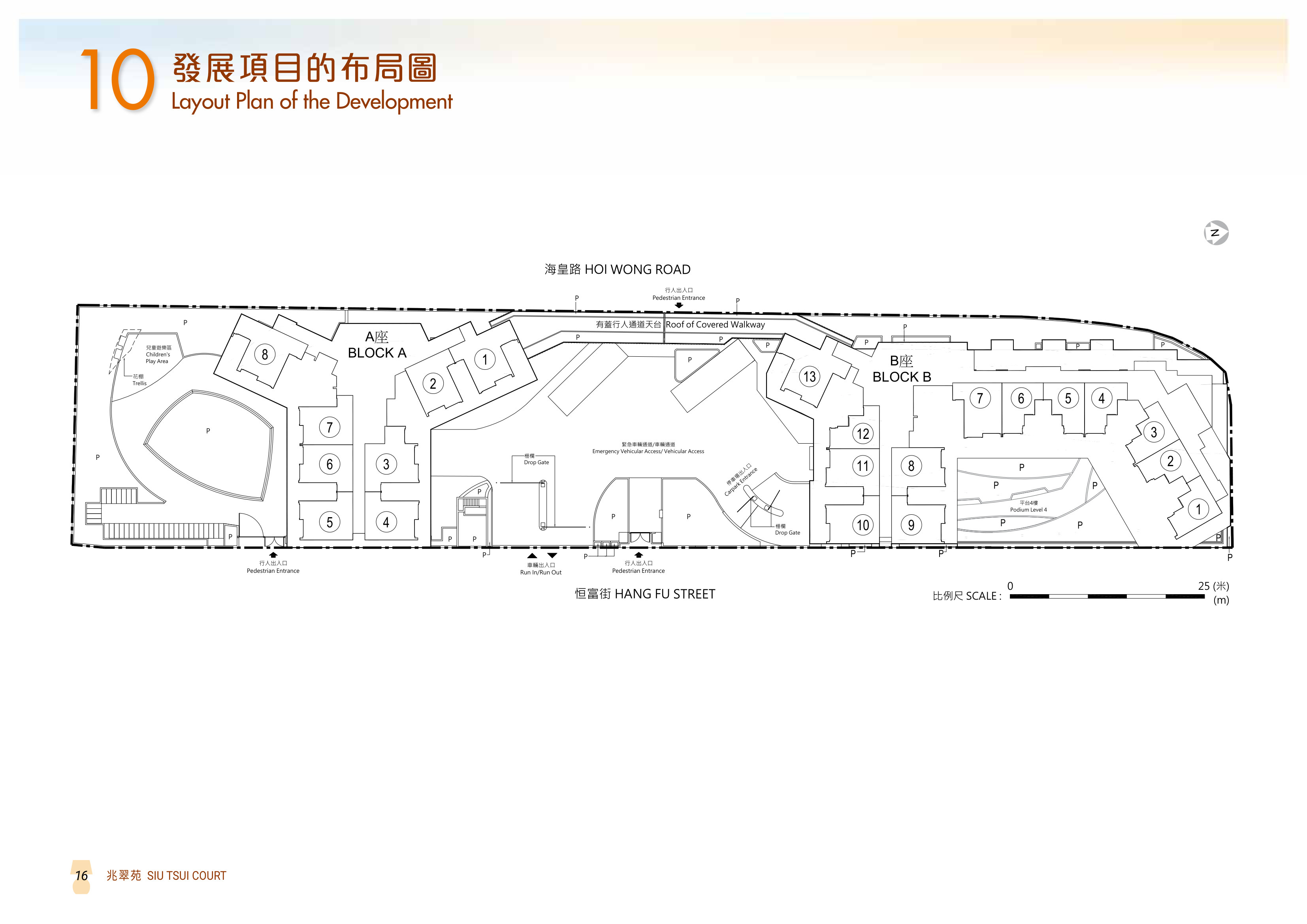 兆翠苑 A/B 天台（放大）