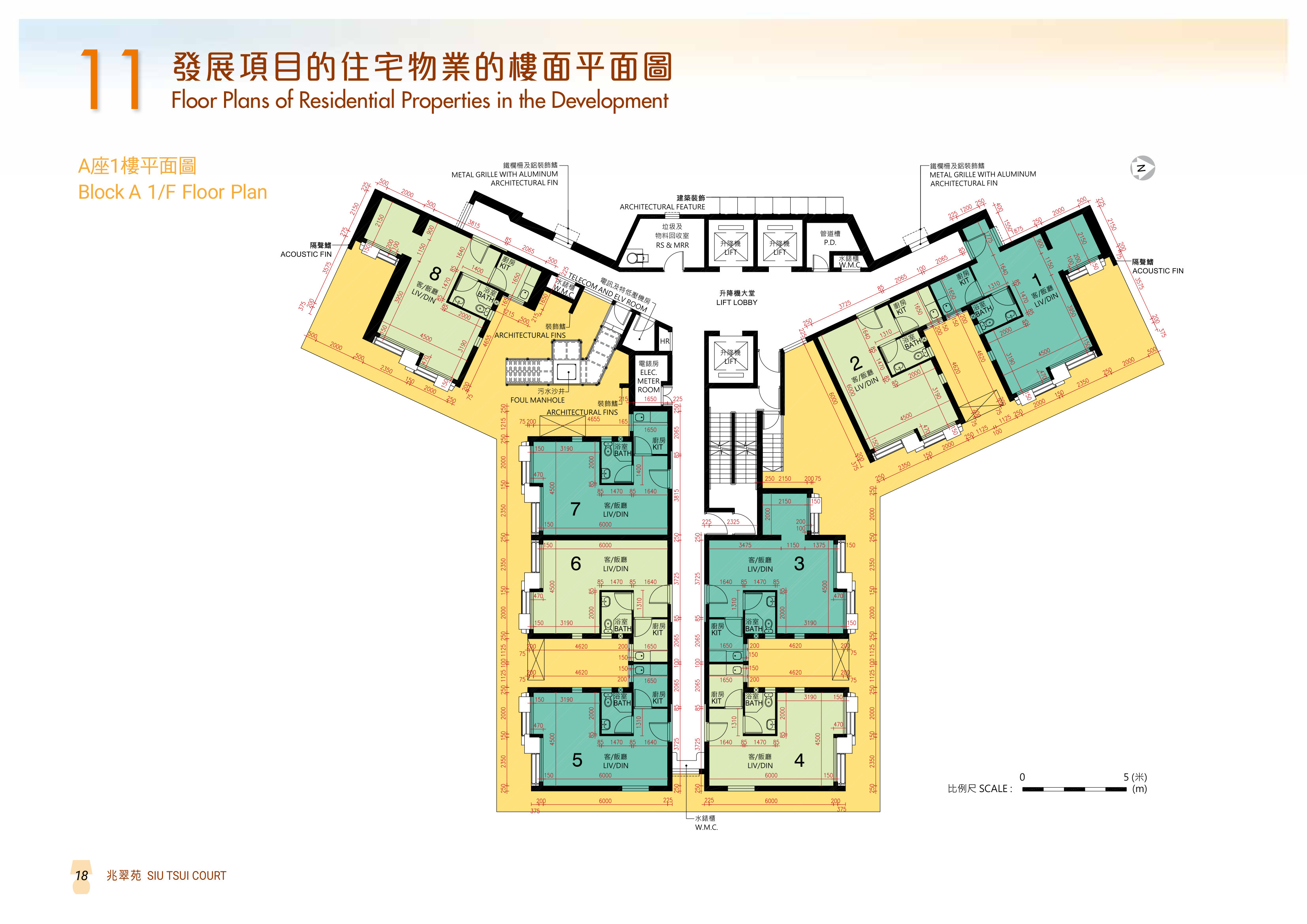 兆翠苑 第A座 1樓（放大）