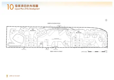 兆翠苑 A/B 天台