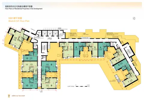 兆翠苑 第B座 5樓