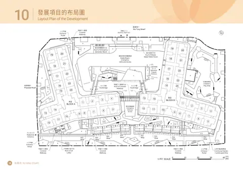 裕興苑 B/A 地庫