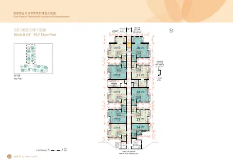 裕興苑 第B座 3樓