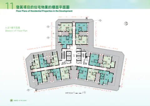裕泰苑 第A座 1樓