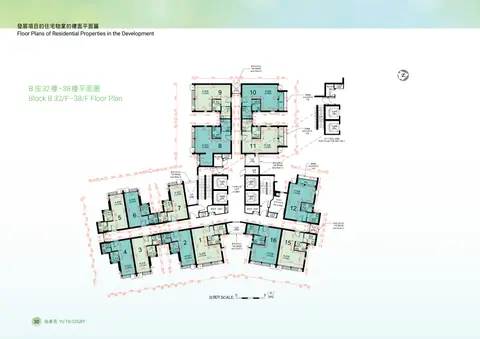 裕泰苑 第B座 32樓