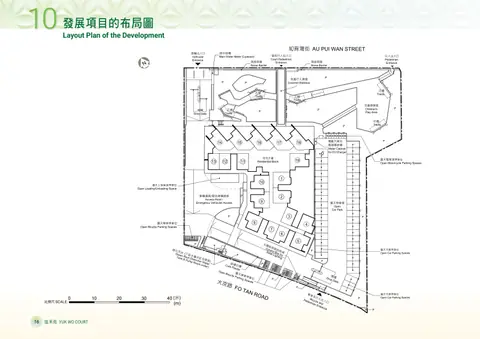 旭禾苑 第19座 3樓