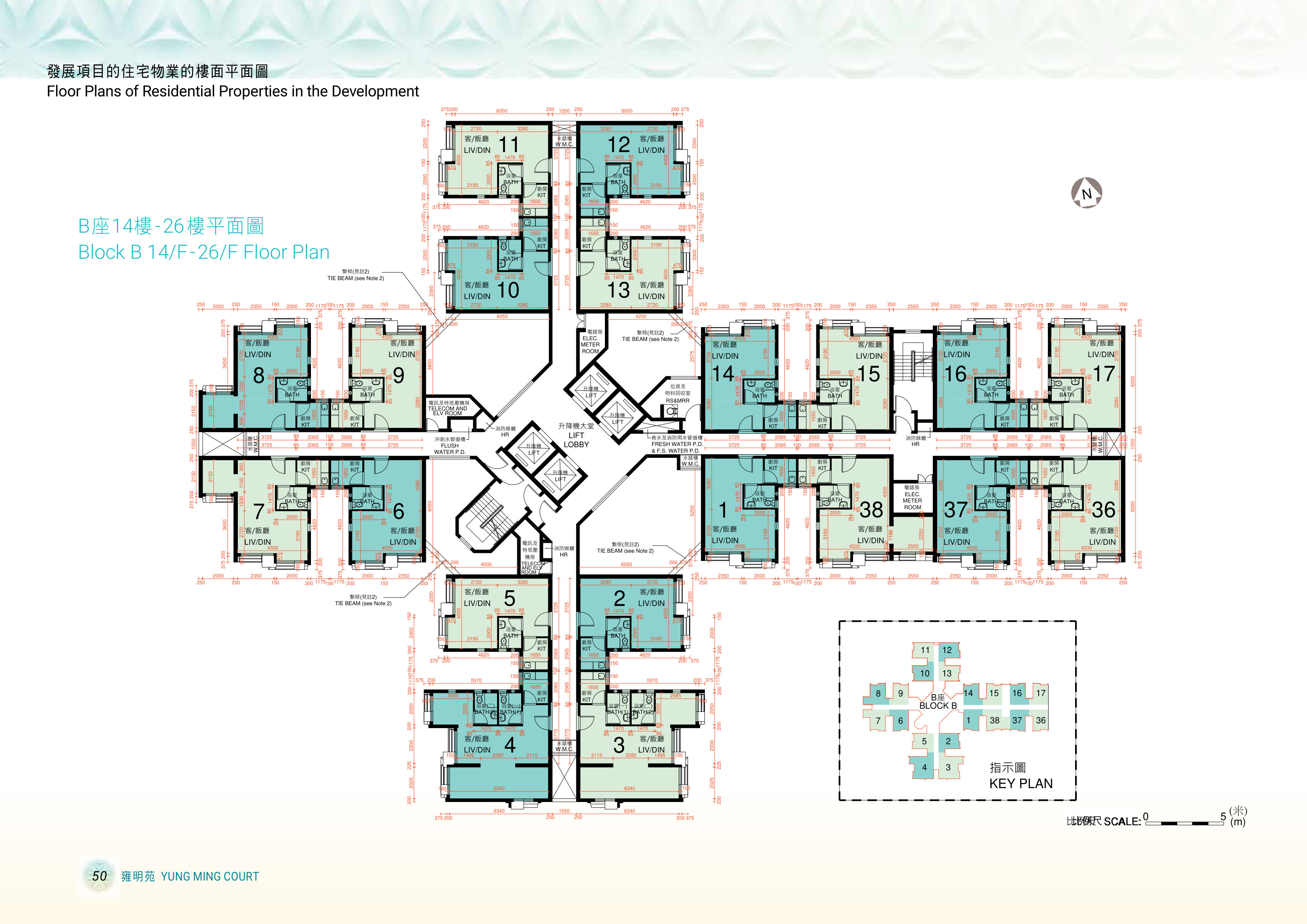 雍明苑 第B座 14樓（放大）