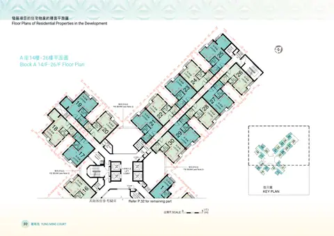 雍明苑 第A座 14樓