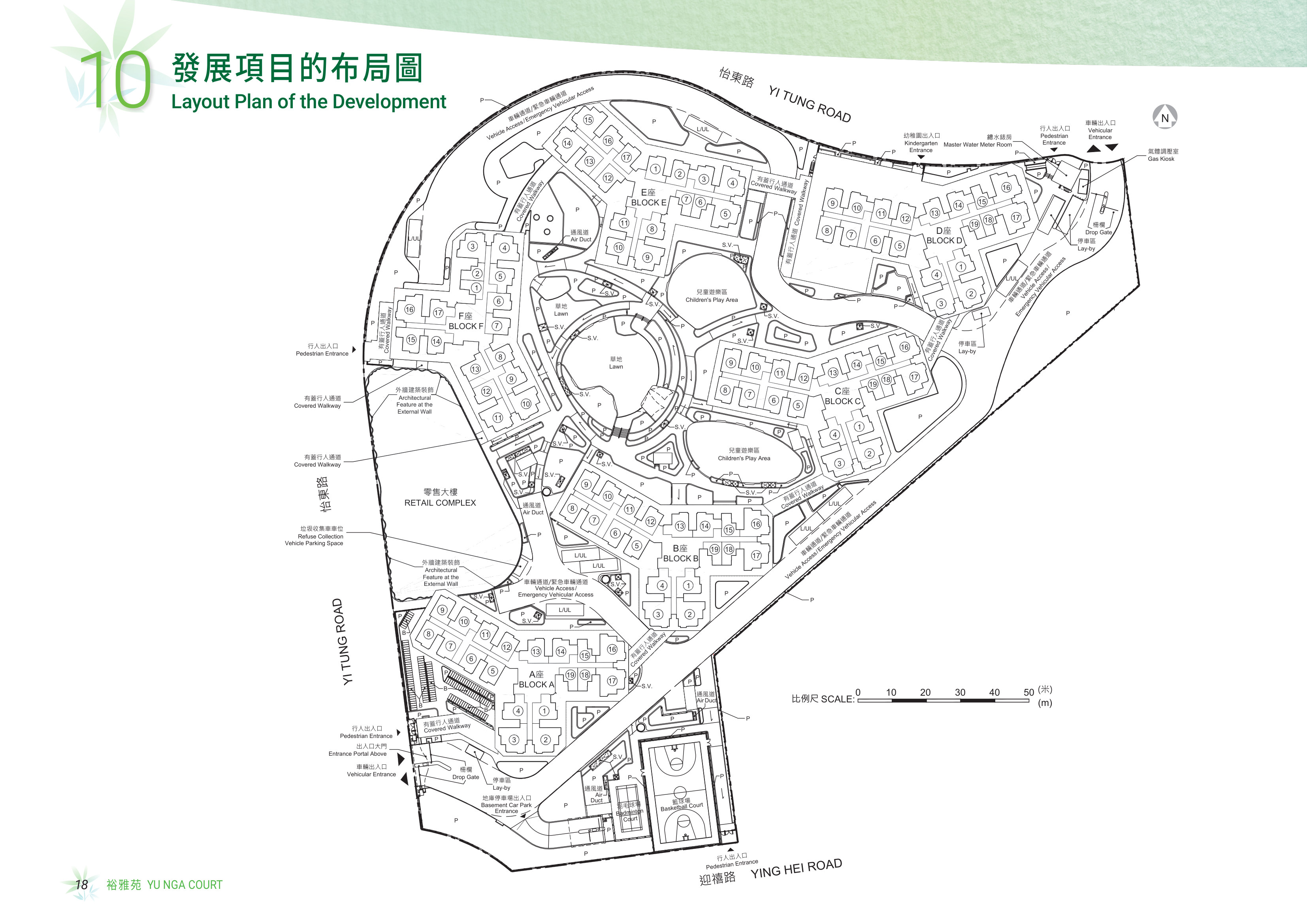 裕雅苑 C/F/B/D/E/A 地庫（放大）