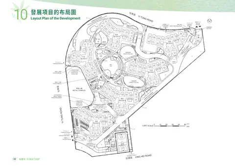 裕雅苑 C/F/B/D/E/A 地庫