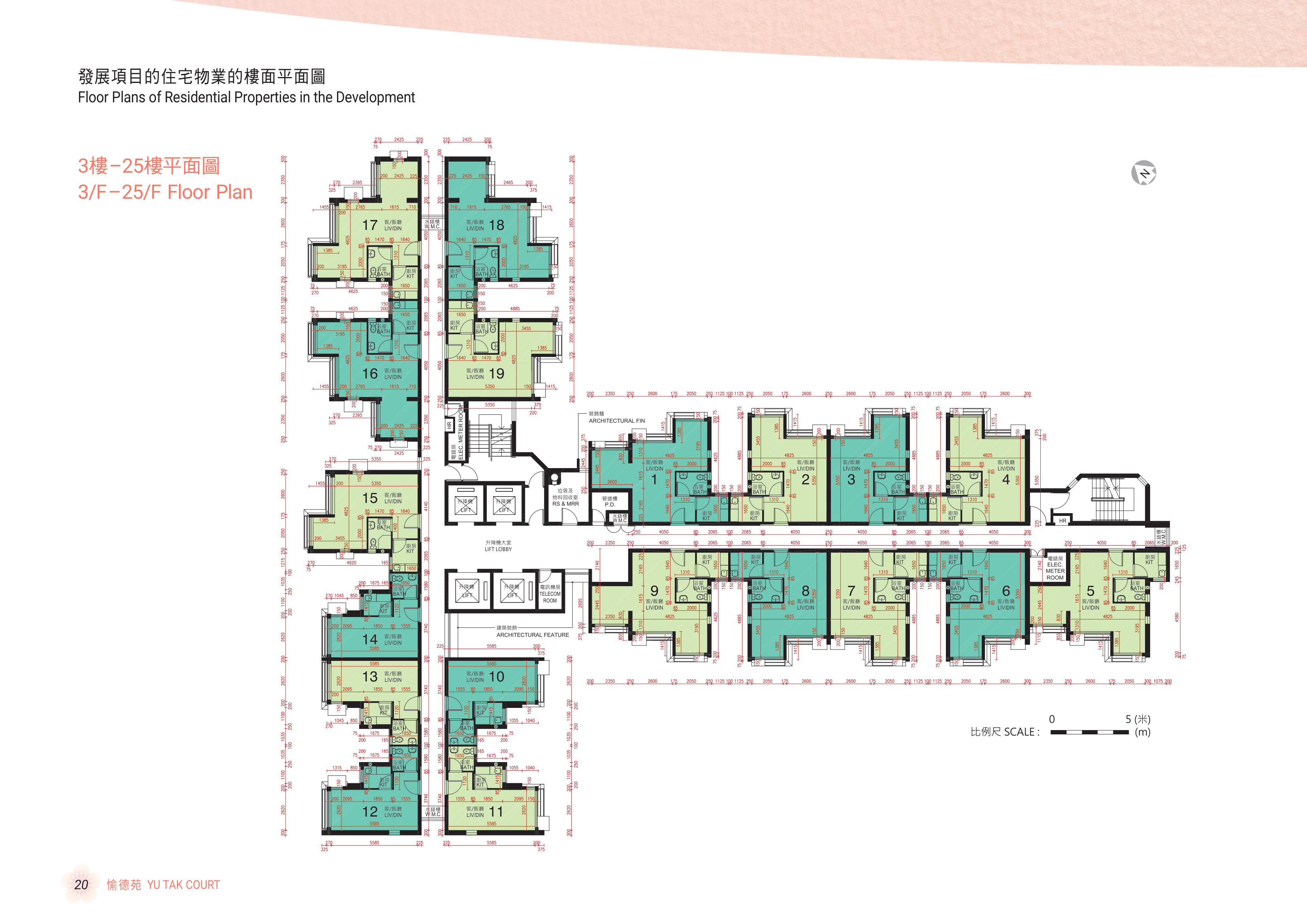 愉德苑 3樓（放大）