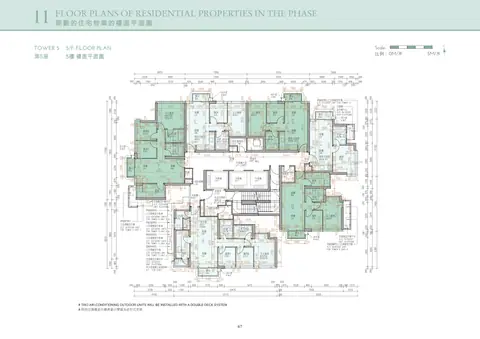 Koko Hills 第5座F單位
