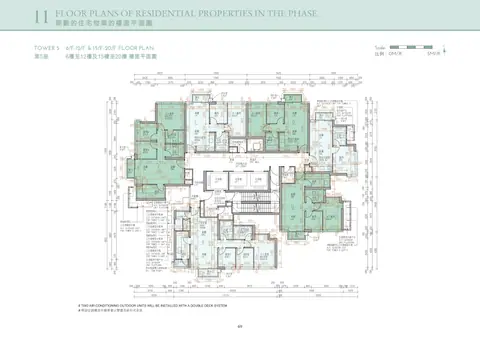 Koko Hills 第5座F單位