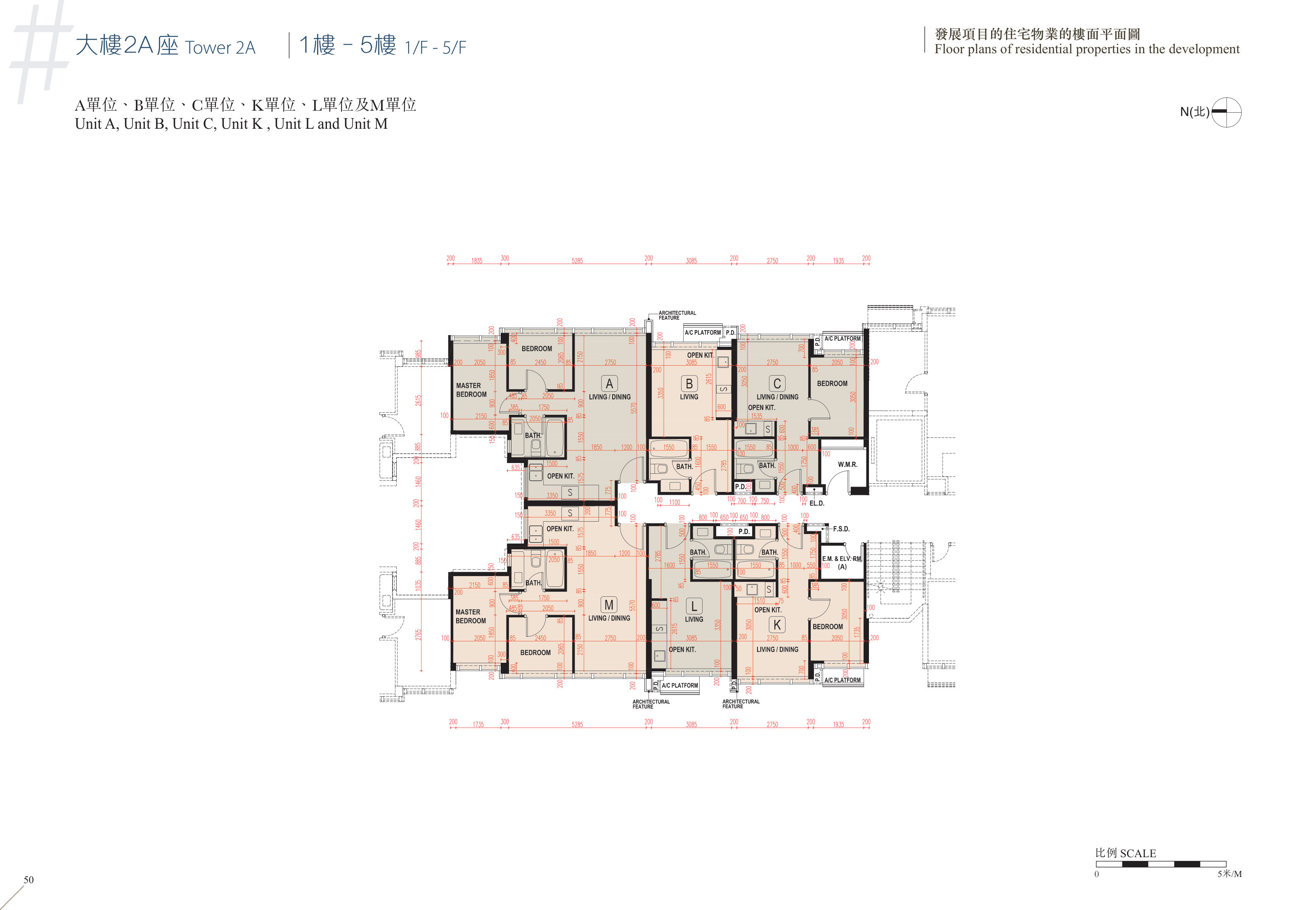 #LYOS 2A座 1樓-5樓 平面圖（放大）