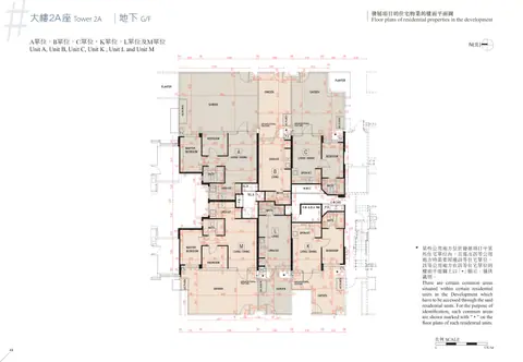 #LYOS 2A座 地下 平面圖
