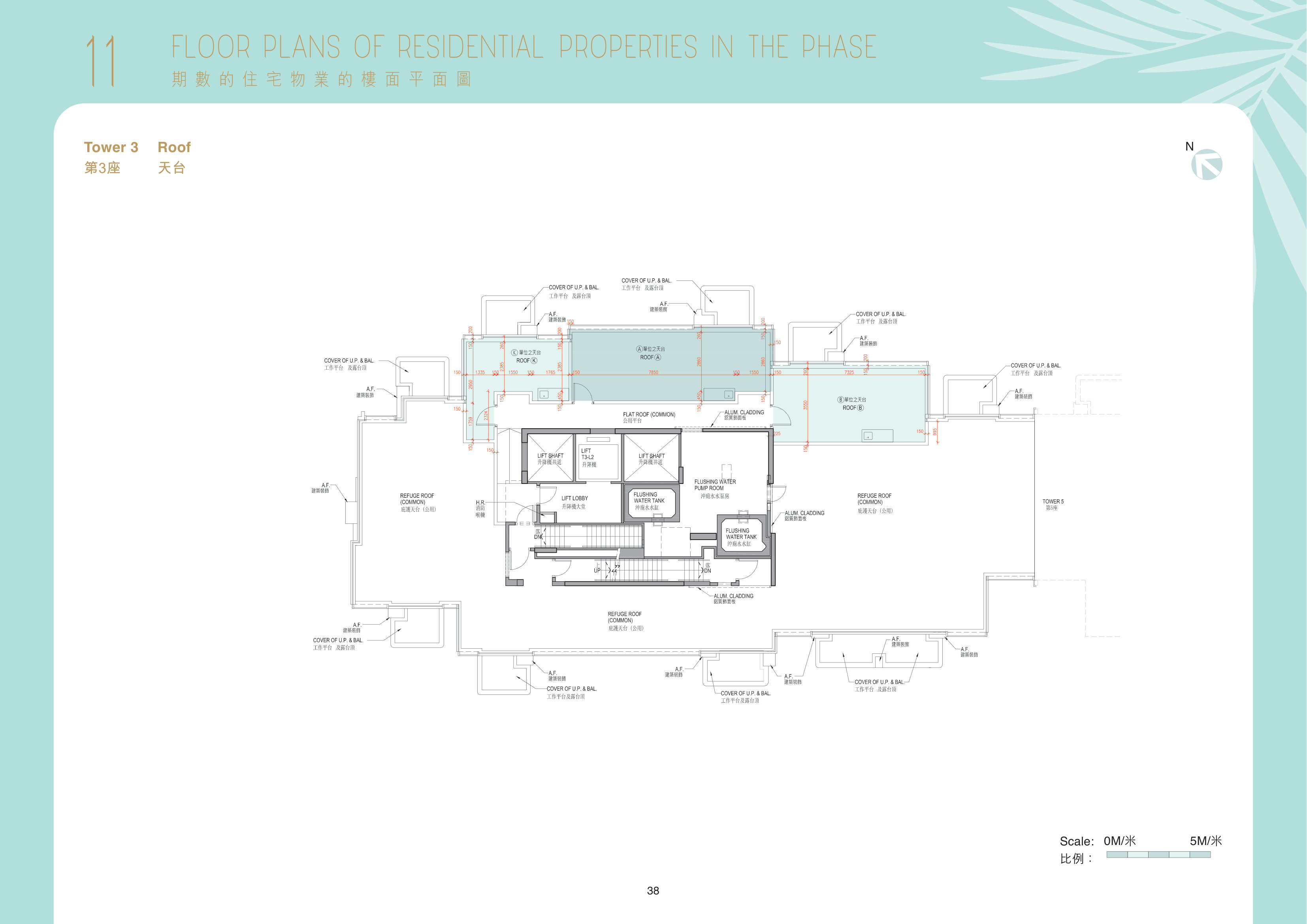 Miami Quay 3座 天台 平面圖（放大）