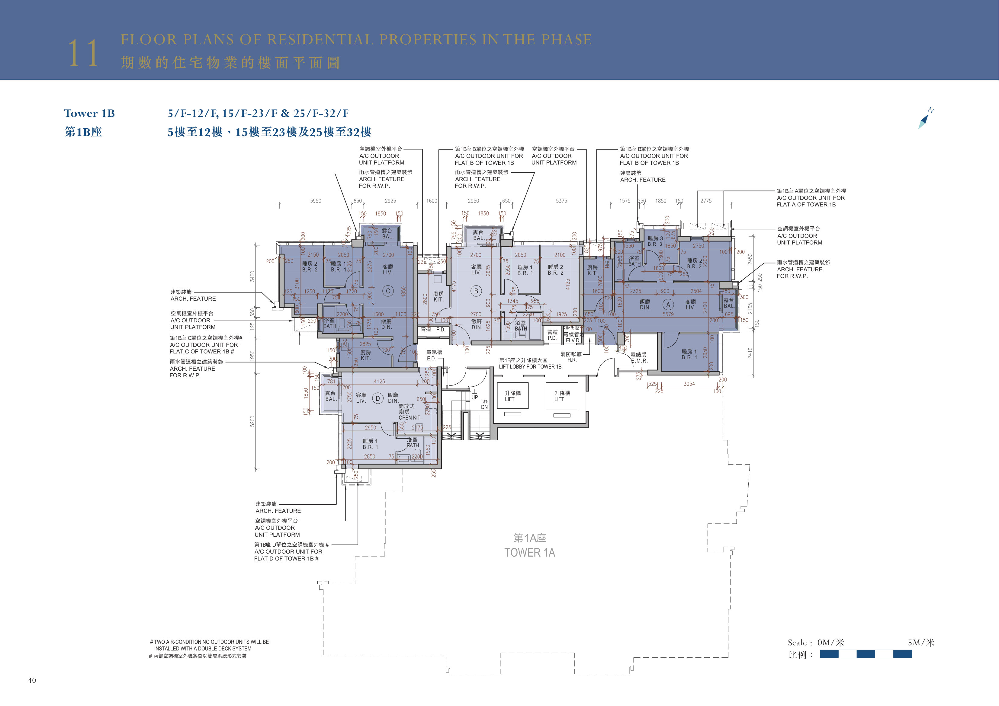 Monaco FLAT A OF TOWER 1B（放大）