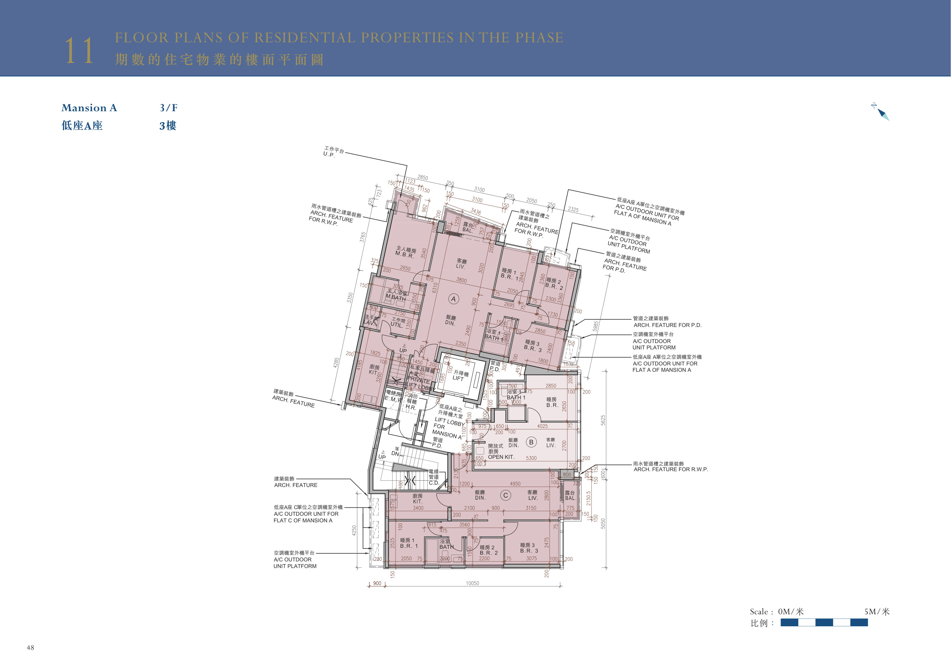 Monaco 低座A座 C單位之空調機室外機（放大）