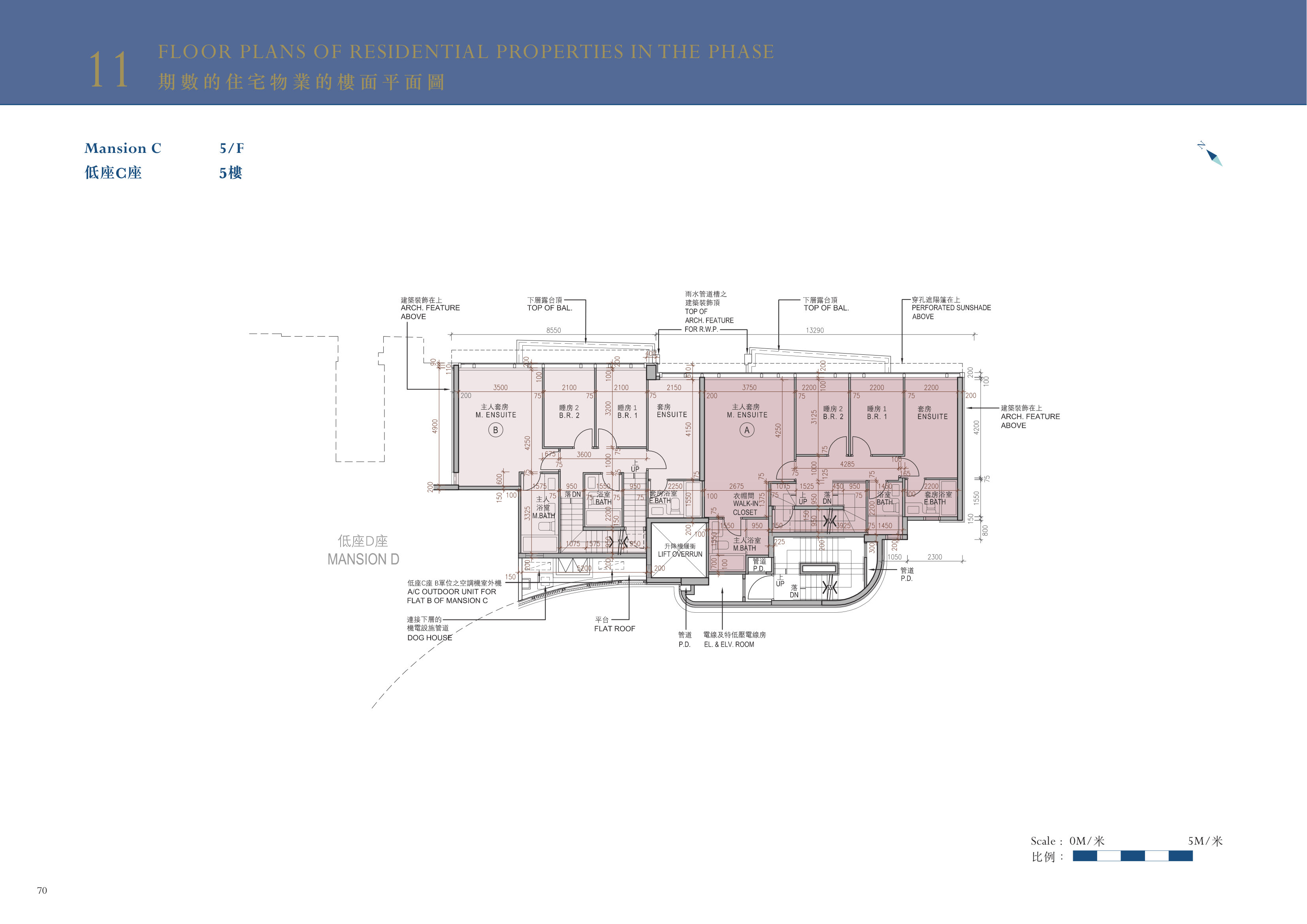 Monaco C座 5/F 平面圖（放大）
