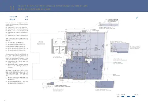 Monaco FLAT B OF TOWER 1A