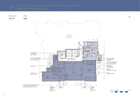 Monaco FLAT A OF TOWER 1A